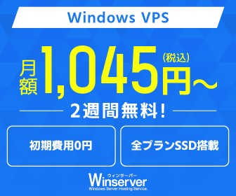 Winserver VPS