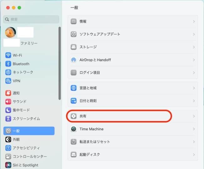 Windows Server ファイル共有: 複数人でファイルを共有!設定方法解説 4 %E7%94%BB%E5%83%8F%EF%BC%91%EF%BC%92 e1674092916852